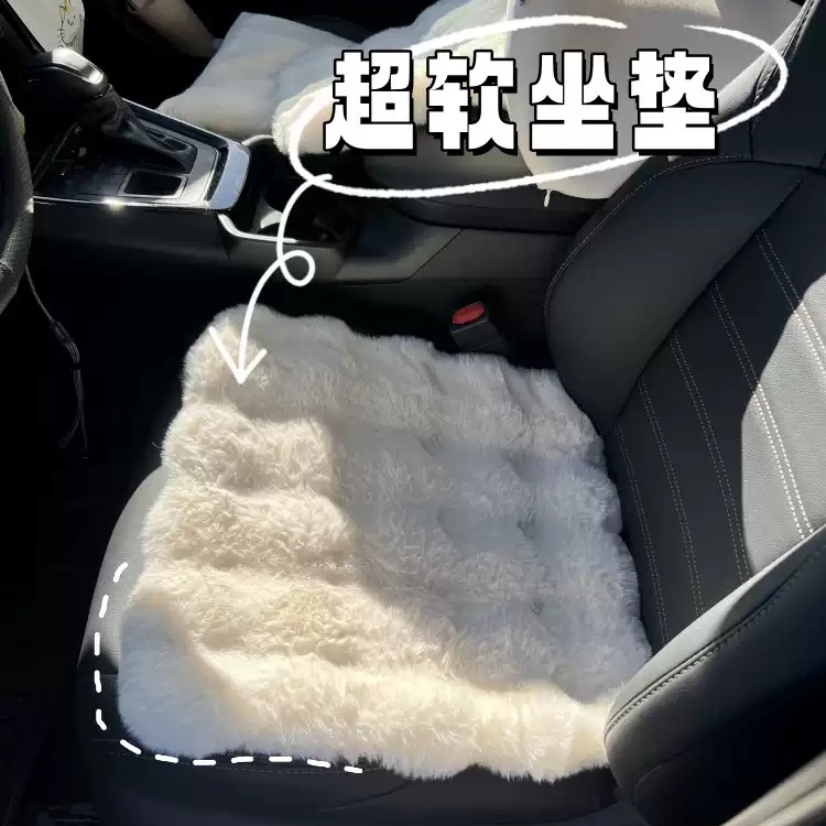 汽车毛茸茸坐垫单个主驾驶女式