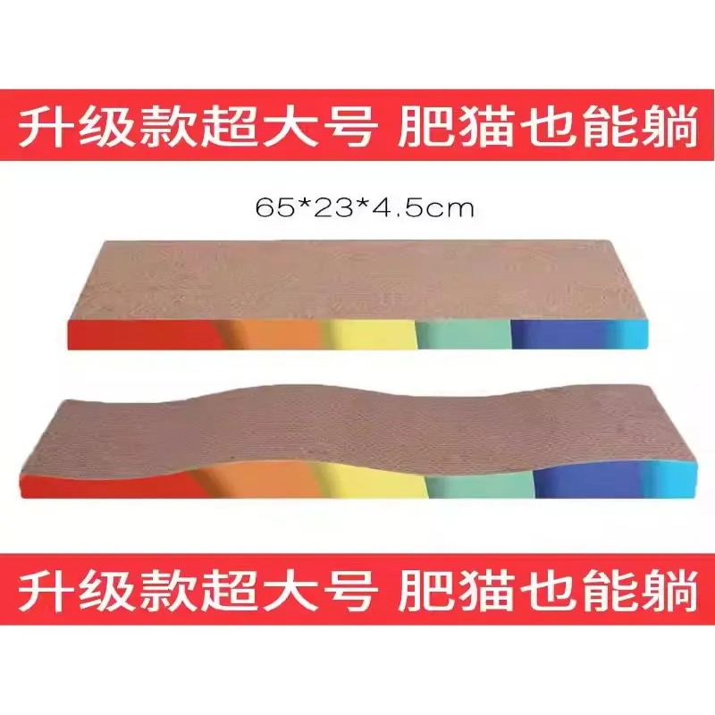 猫抓板特大号磨爪器耐磨不掉屑猫爪板耐抓耐用超大瓦楞纸猫咪用品