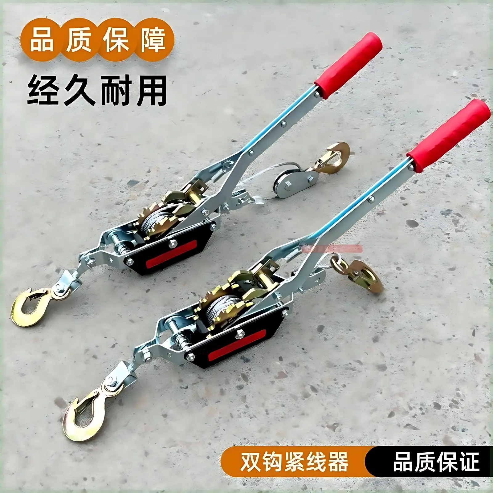 雙鉤緊線器雙棘輪式收緊器鋼絲繩