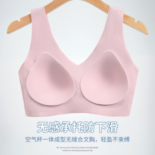 裸感无痕大码美背内衣女无钢圈聚拢防下垂夏季薄款运动背心式文胸