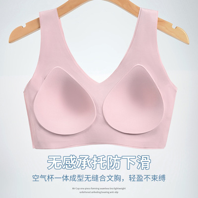 裸感无痕大码美背内衣女无钢圈