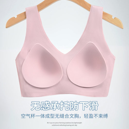 裸感无痕大码美背内衣女无钢圈
