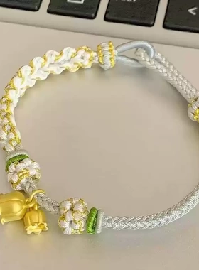 手工编织手绳女小众设计故宫铃兰花手链转运桃花结手串闺蜜礼物