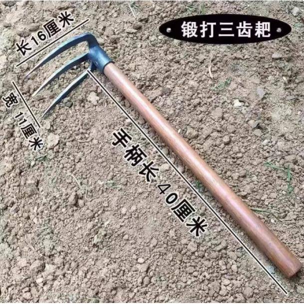 农用刨地种地挖土三齿钉耙铁耙平地耙子农具工具大全锄头四齿耙头