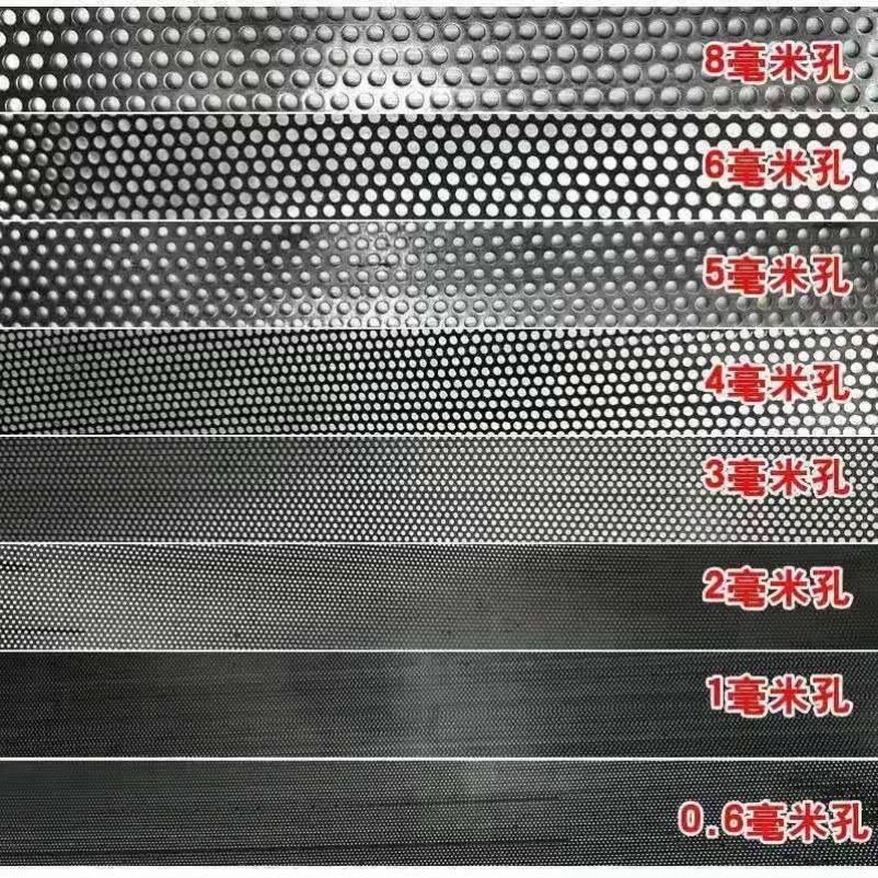 筛片铡草机打粉加厚专用锣饲料粉碎机筛网罗底玉米磨粉子锣打料机