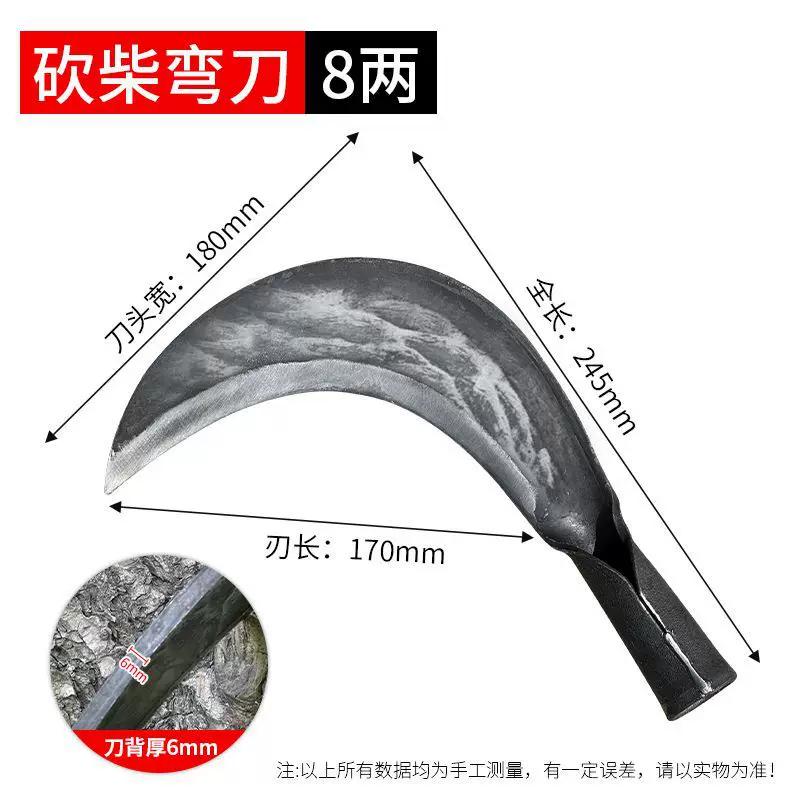 纯手工锻打砍柴刀劈柴户外农用镰刀割草砍树专用高硬度加厚高锰钢