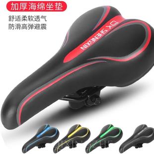 适用永久凤凰自行车坐垫邪气鞍座山地车座子通用儿童赛车座椅配件