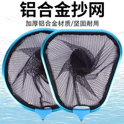 抄网头防挂钩超轻大物黑坑钓鱼网兜捞鱼网网头抄网渔具装备