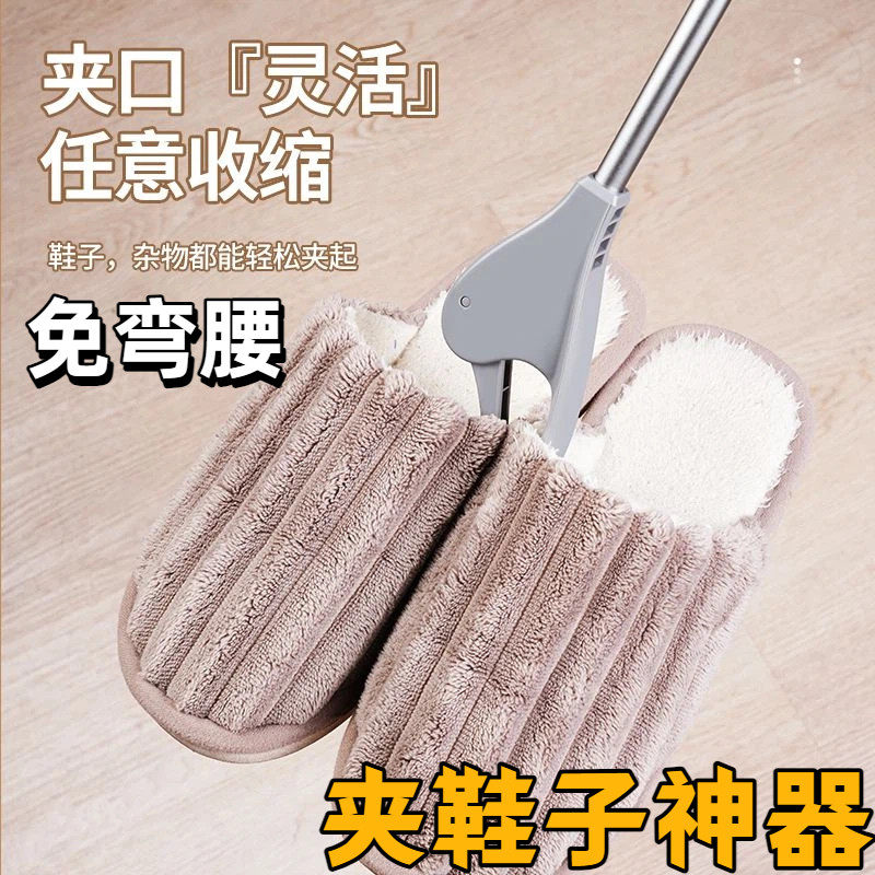 夹鞋子神器孕产妇不弯腰捡东西神器垃圾夹多功能不弯腰取物夹清