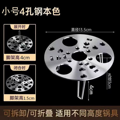 折叠蒸架加厚不锈钢家用多功能支架高低脚蒸架蒸鸡蛋架隔热架蒸饭