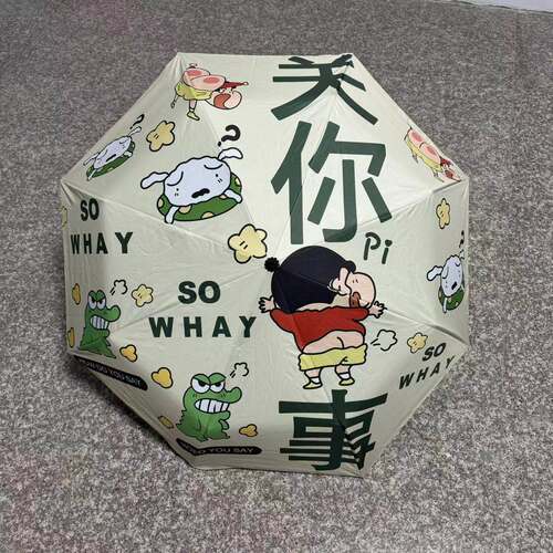 蜡笔小新全自动雨伞可爱折叠晴雨两用防晒学生紫外线太阳伞遮阳伞