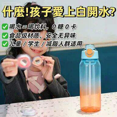 有味道变口味水杯可以喝出水果味玩味杯香环变味道口味有趣味儿童