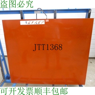 原装供应Esterilla Encendido Mayser Cnc 安全系统 Alfombras Al