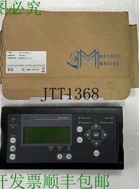 原装供应Deif Delomatic 4 Du2.0 Dgu-7 显示单元 431865