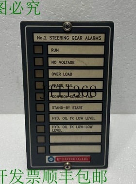 原装供应Kt  Co Ktms-20-10 转向齿轮.器 101-10e-480-1.2