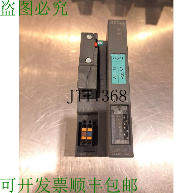 原装供应6es7 151-1aa05-0ab0 Simatic Im151-1 Profibus Dp 接口