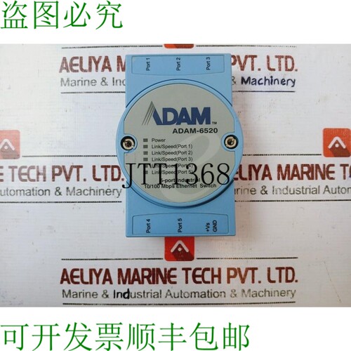 原装供应适配器 ADAM-6520 5 港口工业网格交换机 10-30 VDC IAA9