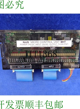 原装供应,nais M1t,微型控制单元,afm6942 24vdc Afm 6942