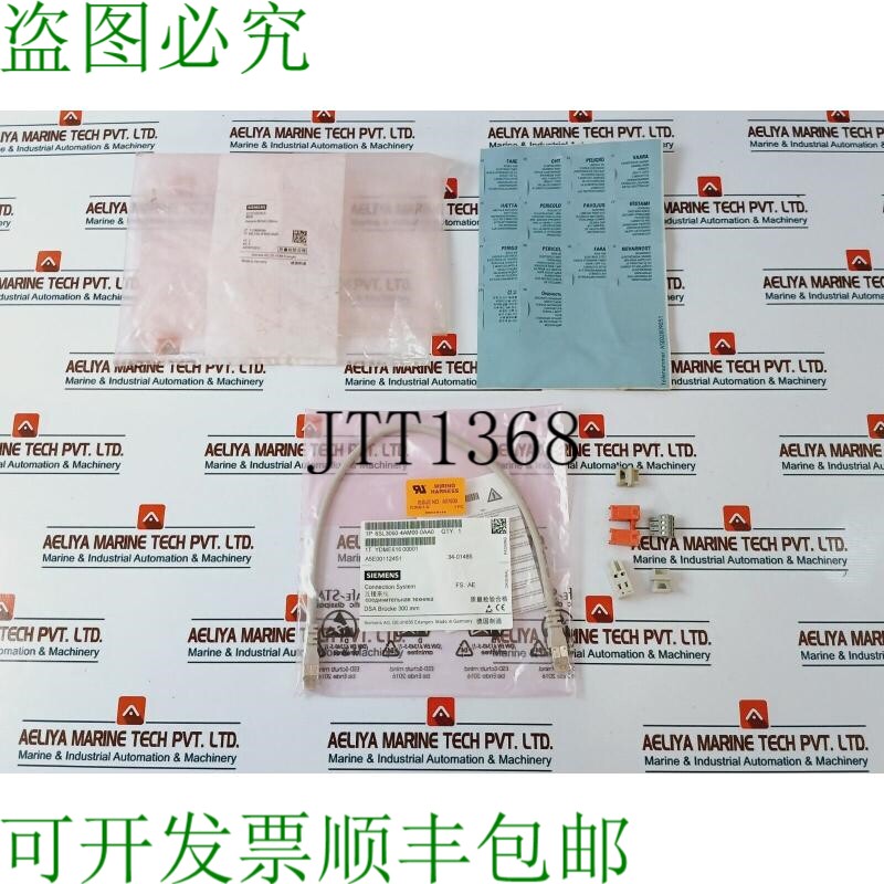 原装供应6SL3162-8EM00-0AA0 配件包/配件端子套件