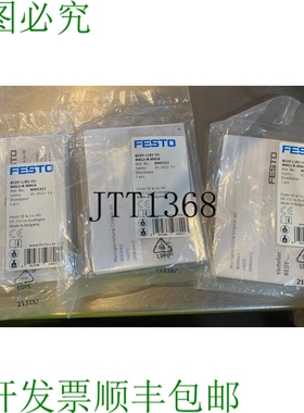 原装供应件装 Festus 气体分离块 Nedy-l2r1-v1-m8g3-n-m8g4 8005