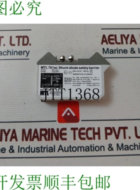 原装供应测量技术 Mtl 761ac 分流二极管安全屏障 9v 90ω