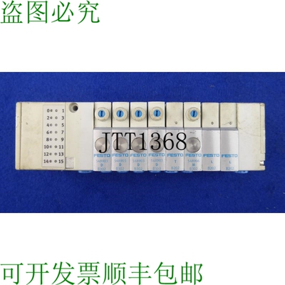 原装供应费斯托 Ilot De Vannes Cpv-sc-mp-vi Cpvsc1-ae16 P1800
