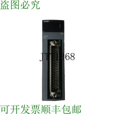 原装供应Melsec Qx81输入单元模块