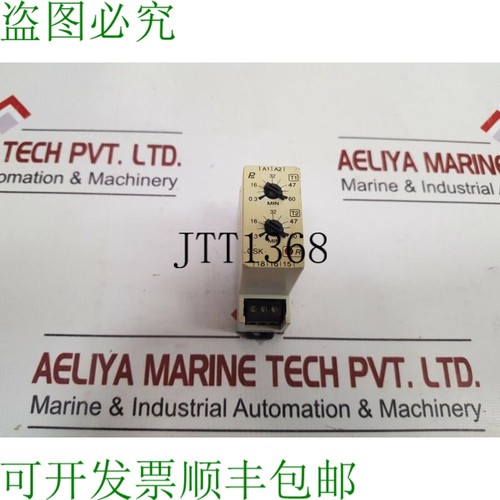 原装供应Psk ul 508 csa lr68004 继电器 10a 250vac