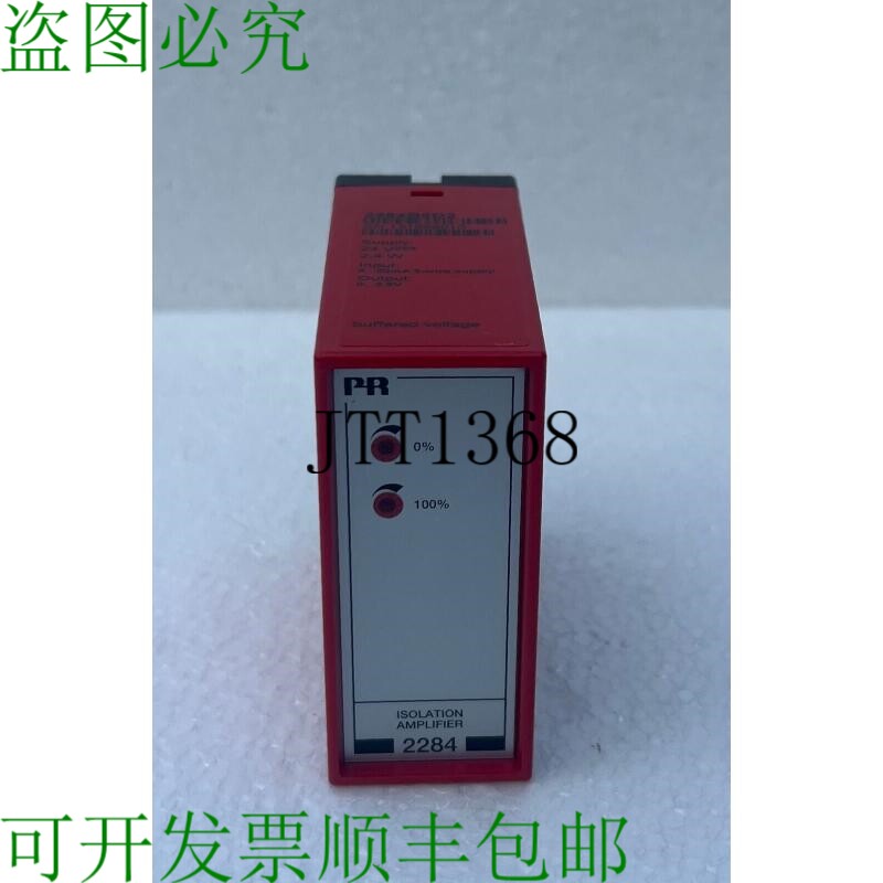 原装供应Pr Electronics 2284b8d2 隔离放大器