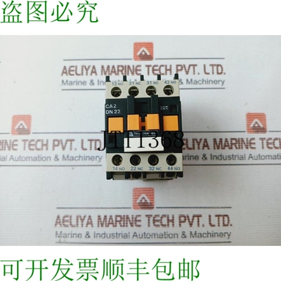 原装供应CA2DN22 控制继电器 10A
