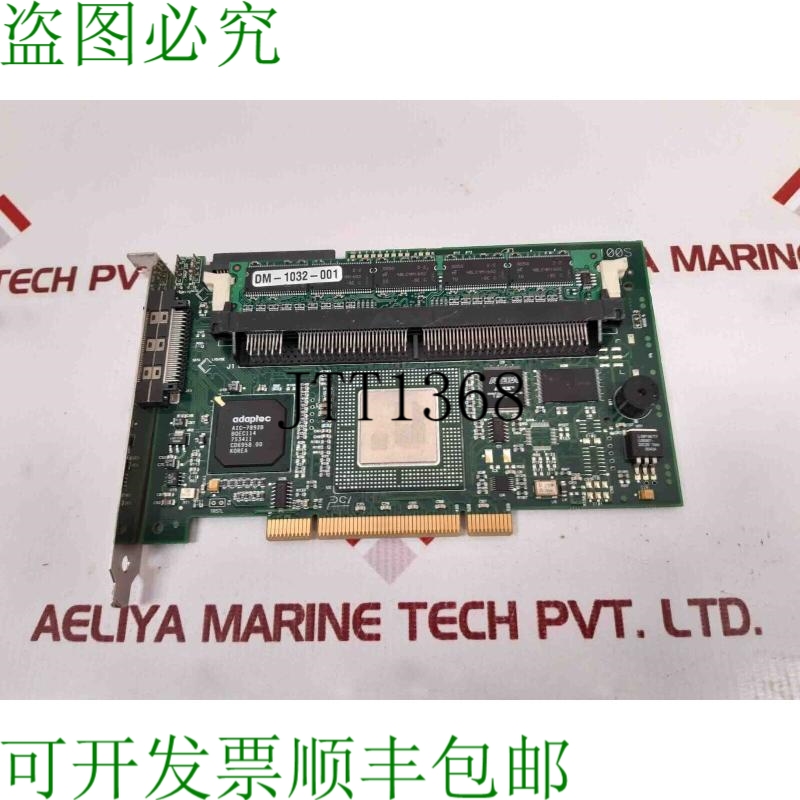 原装供应PCI Adaptec-2100s raid控制器 ha-1320-01-2b