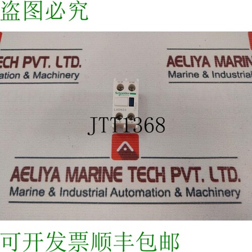 原装供应电气 Ladn20 TeSys 辅助触点块 10A 690V 适用于接