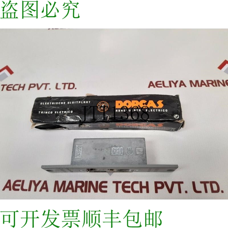 原装供应Dorcas电击锁释放8-12伏
