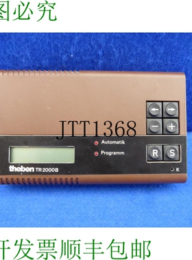 原装供应Theben Tr 2000 B、Tr2000b Panneau De Commande Platin