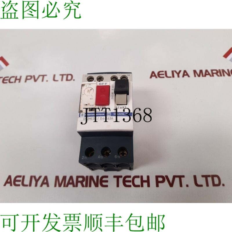 原装供应Telemecanique/施耐德 gv2me04/0.4-0.63a 电机支架
