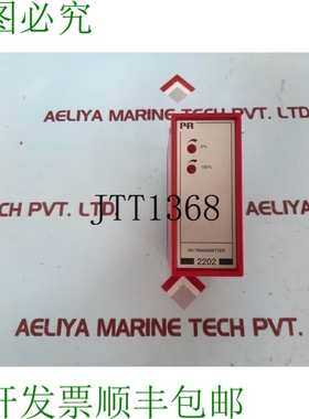 原装供应Pr Electronics 2202 R/I 副本 2202R2D