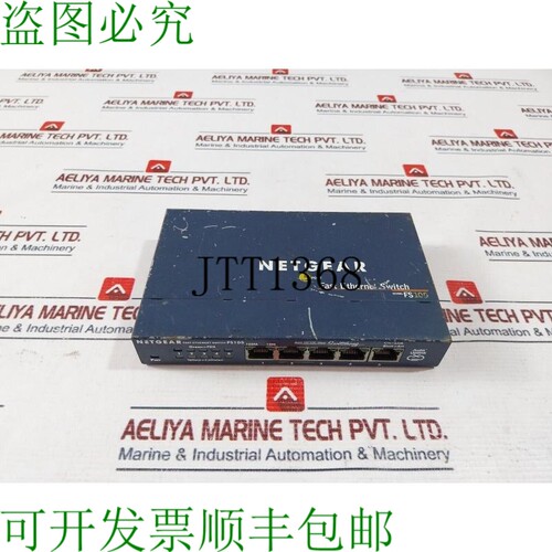 原装供应网件 FS105 5V 10/100MBPS 7.5DC 10a/1.0a