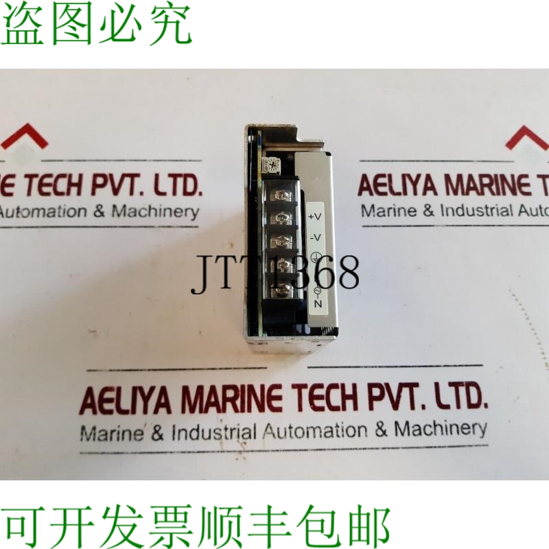 原装供应s8jx-n01524c电源