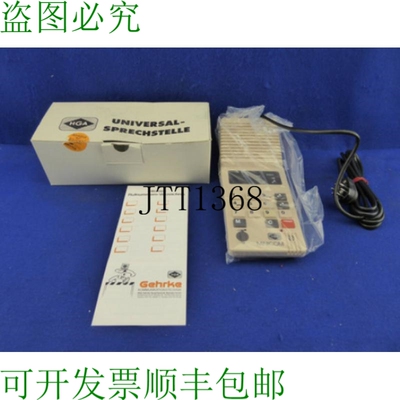 原装供应Gehrke 151 Hga Minicom 1500 T 15010111 Contre Interp