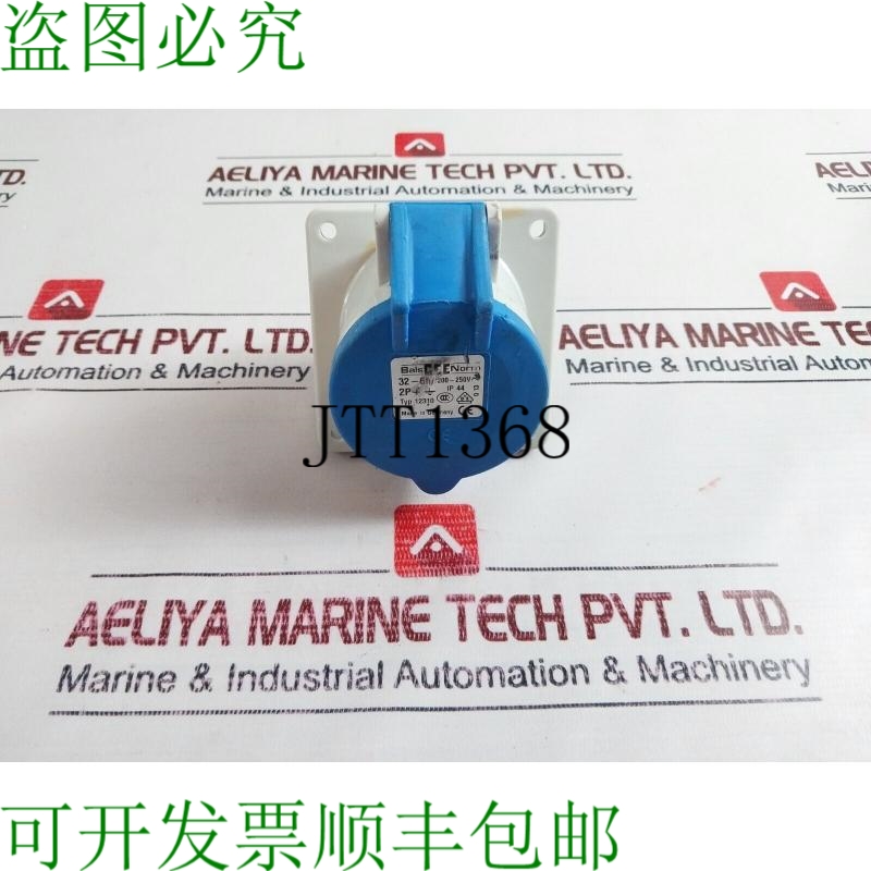 原装供应Bals Cee Norm 32-6h/200 连接器 250V