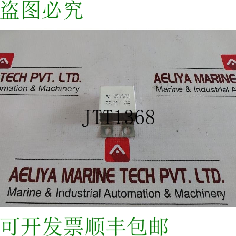 原装供应Arcotronics mkp c.4bs 电容器 2000 v-wn 10cm