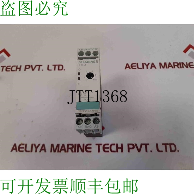 原装供应电源 天狼星 3RP1511-1AP30 300V