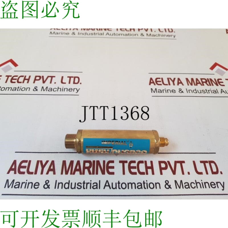 原装供应Imperial 535-c Kwik Charge 液体低侧充电器