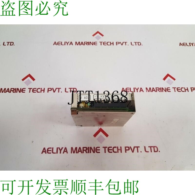 原装供应明纬 SD-25B-5 营养品转换器