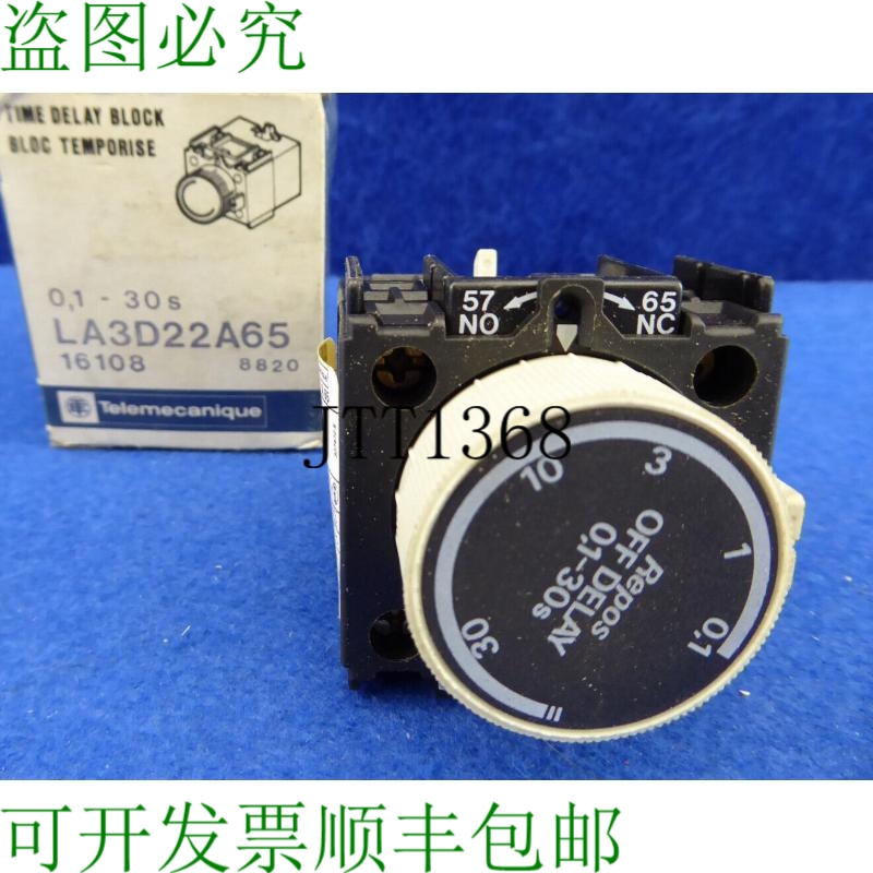 原装供应Telemecanique La3d22a65 延时模块 La3-d22 A65 型号 16