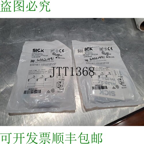 原装供应（Lote De 2 新）Sick Wl2sgc-2p3234 Fotoel&amp;ea