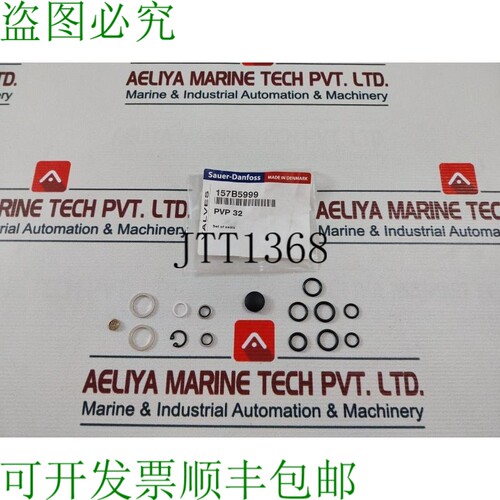 原装供应绍尔- 157B5999 RRP 32 控制阀门套件 TD312