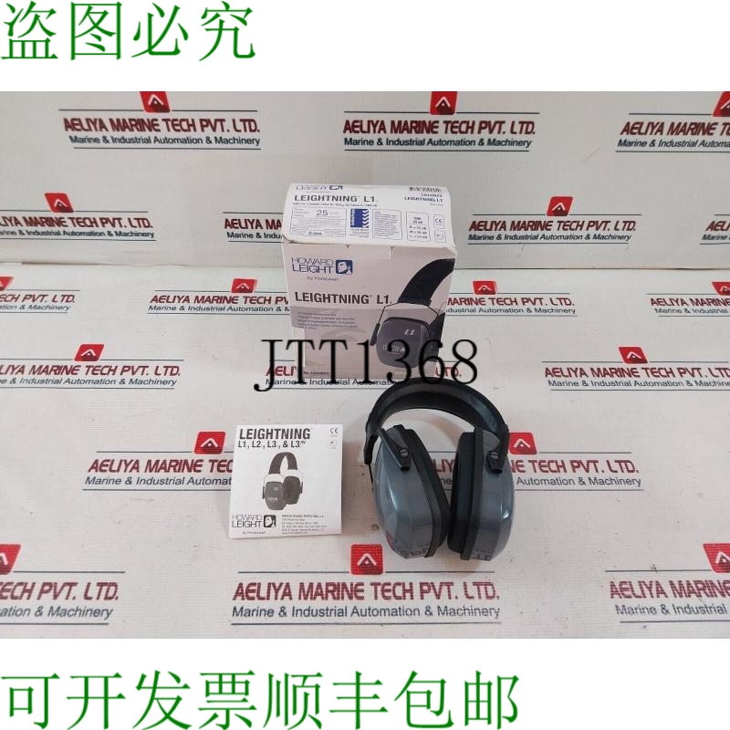 原装供应Howard Leight By Honeywell 1010922 Leightning L1 耳