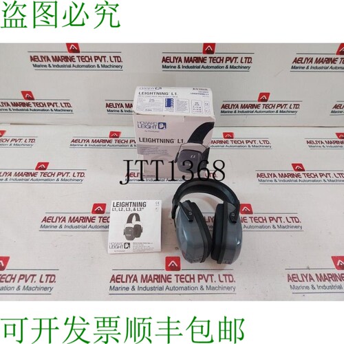 原装供应Howard Leight By Honeywell 1010922 Leightning L1 耳