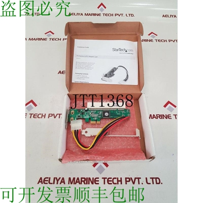 原装供应Startech.com pexi1 pci 转 pciexpress 适配器卡